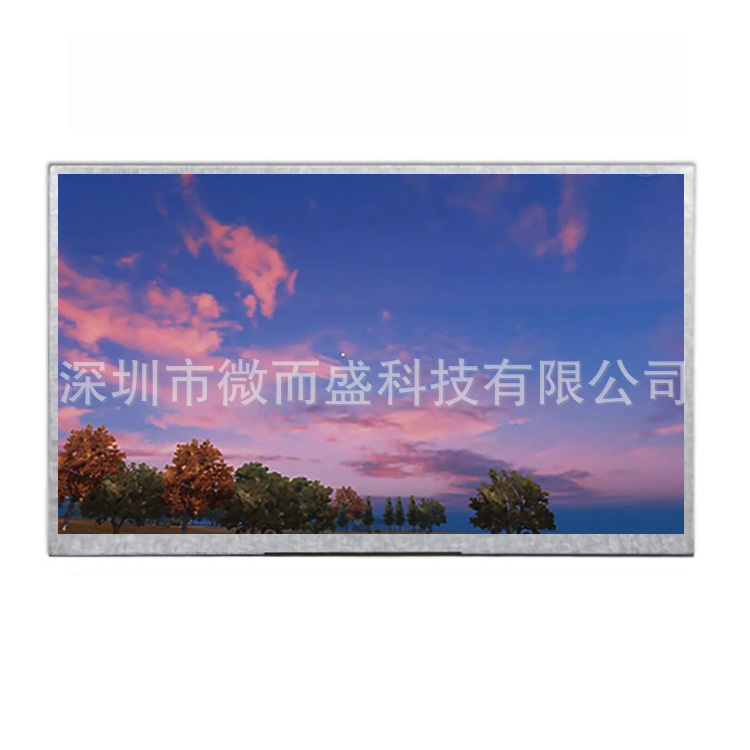 Boe 7-inch industrial display