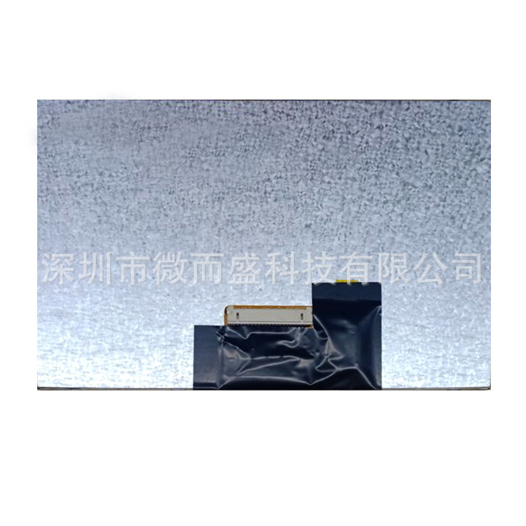 Boe 7-inch industrial display
