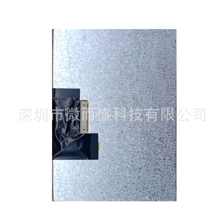 Boe 7-inch industrial display