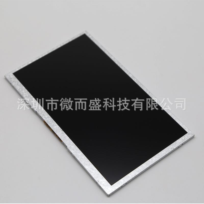 Boe 7-inch industrial display