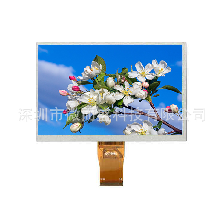 Boe 7-inch tft LCD screen