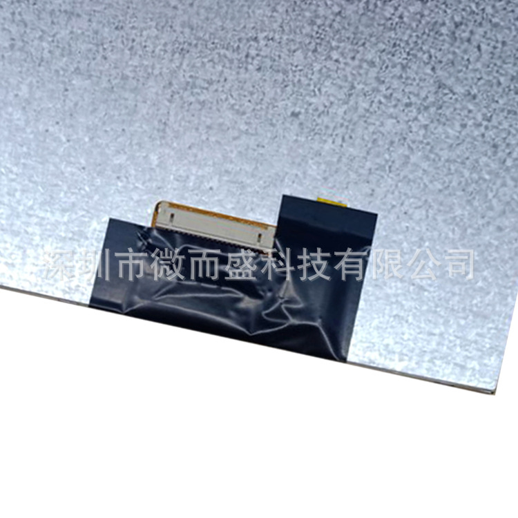 Boe 7-inch industrial display