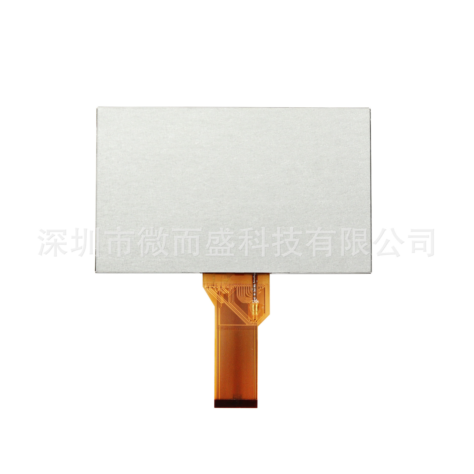 Innolux 7-inch tft LCD screen