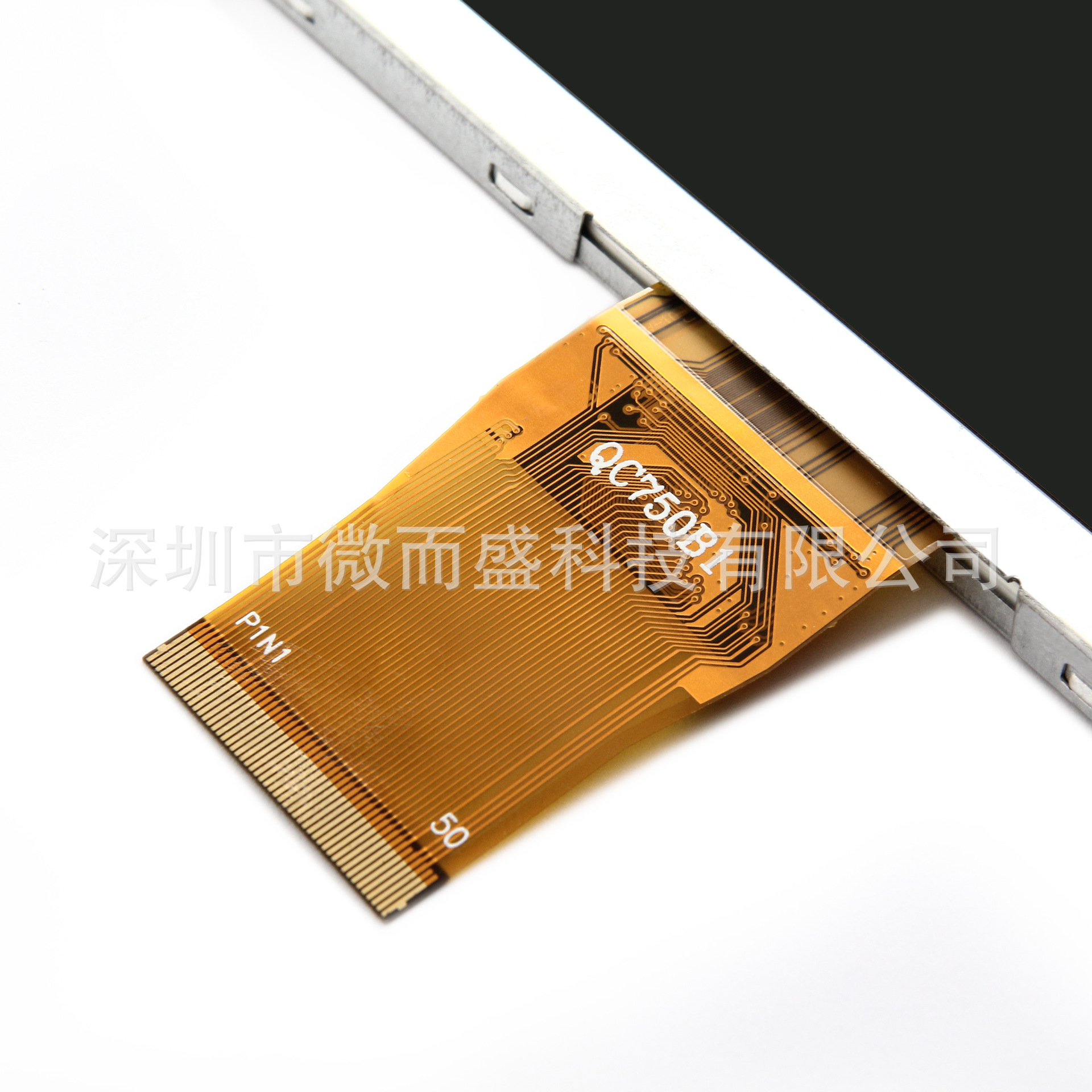 Boe 7-inch tft LCD screen