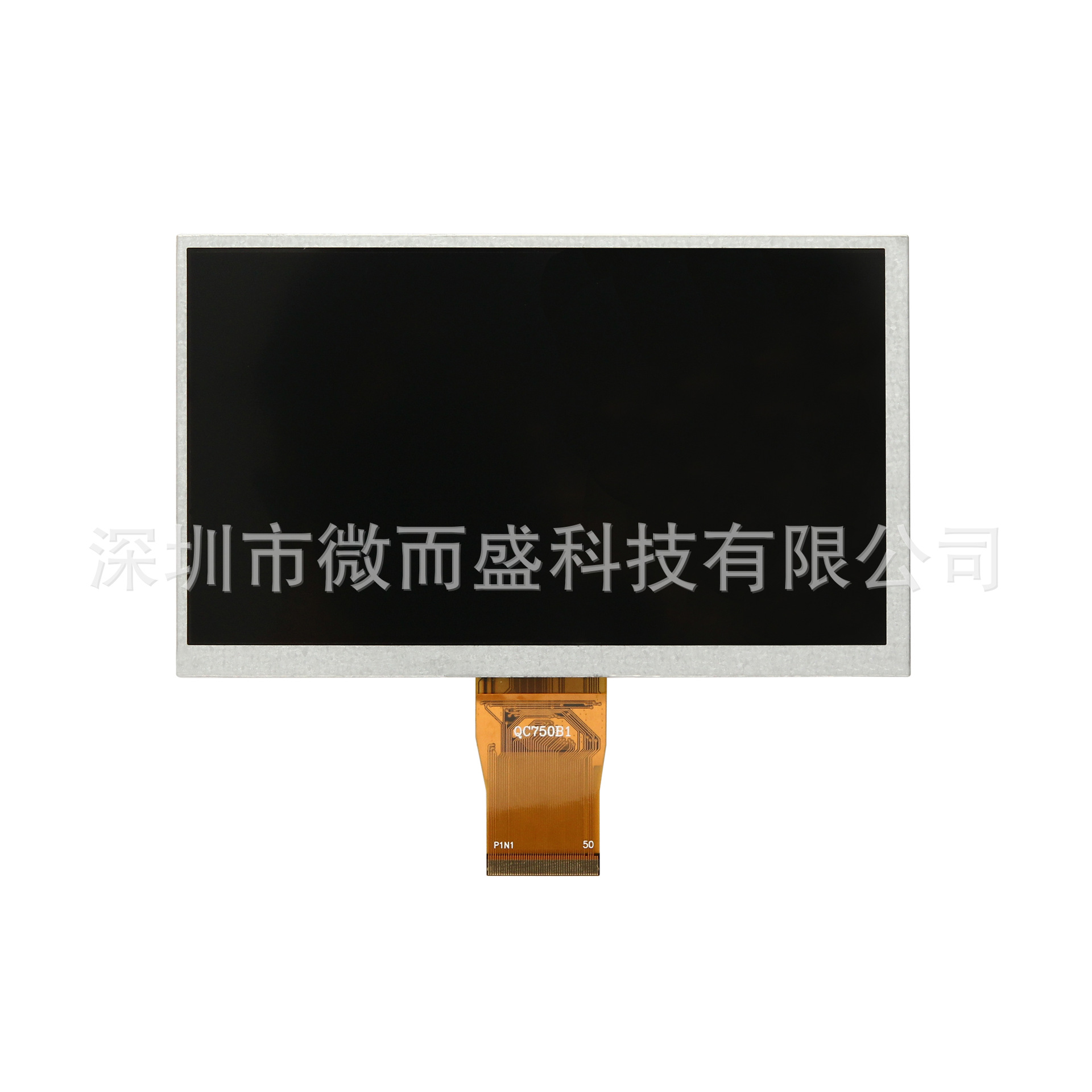 Boe 7-inch tft LCD screen