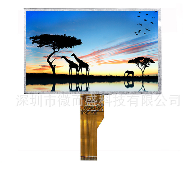 Innolux 7-inch tft LCD screen