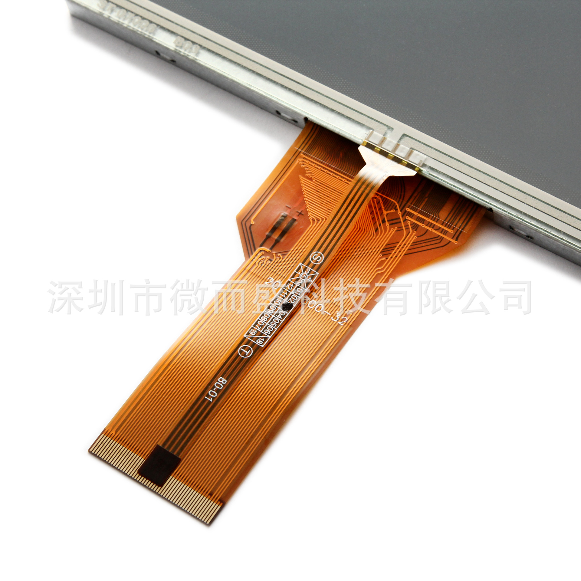 Innolux 7-inch tft LCD screen