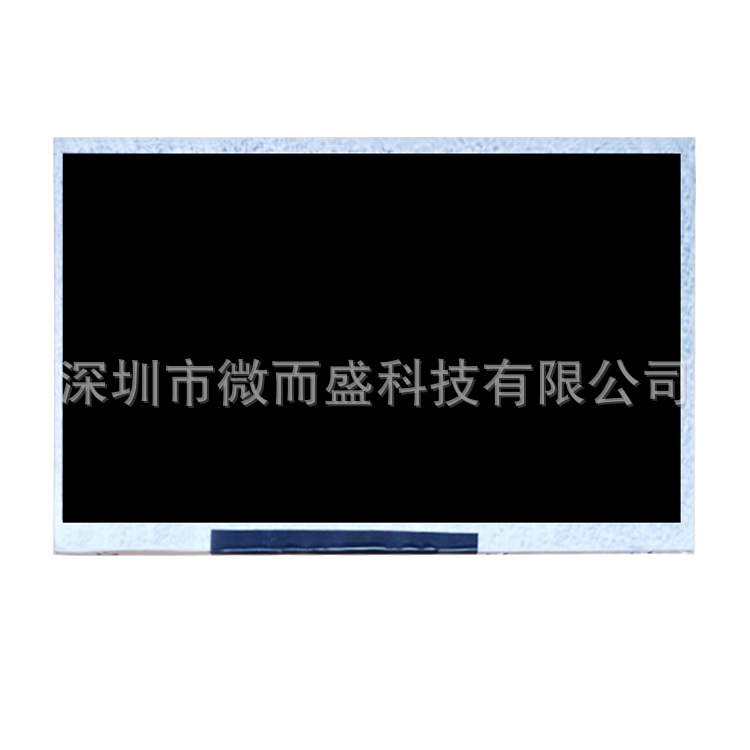 Boe 7-inch industrial display