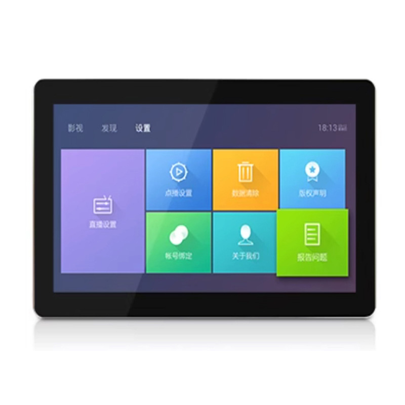 Embedded screen industrial touch all-in-one machine