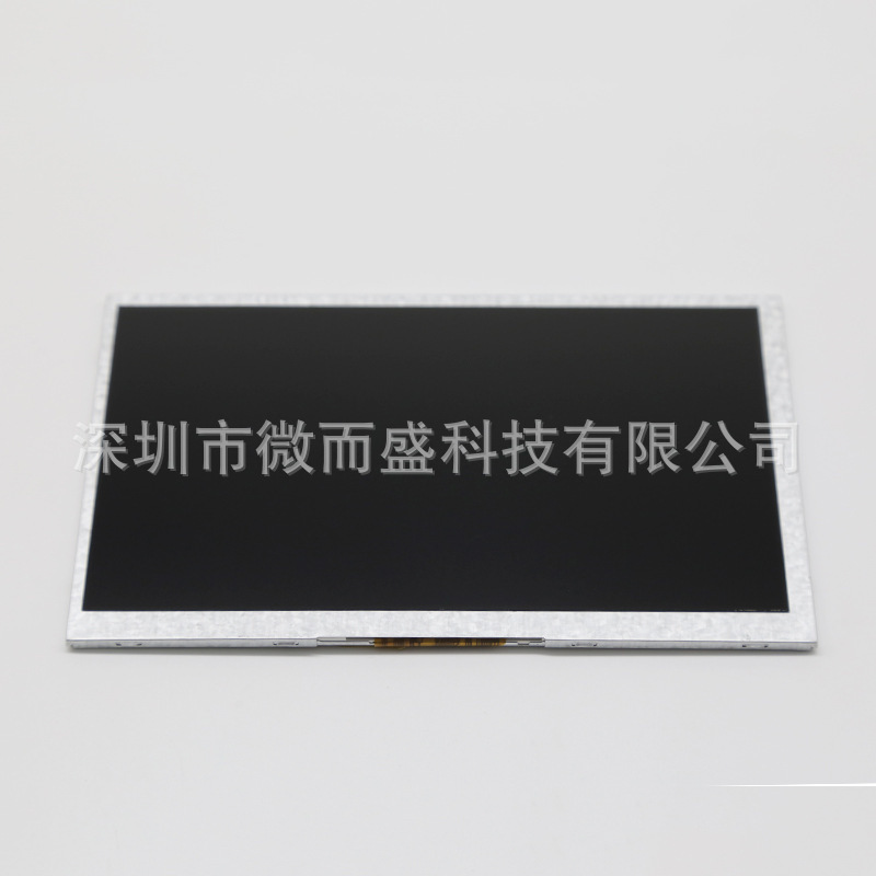 Boe 7-inch industrial display