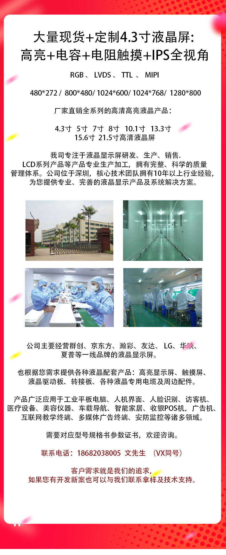 1755087197626583.jpg 1.jpg