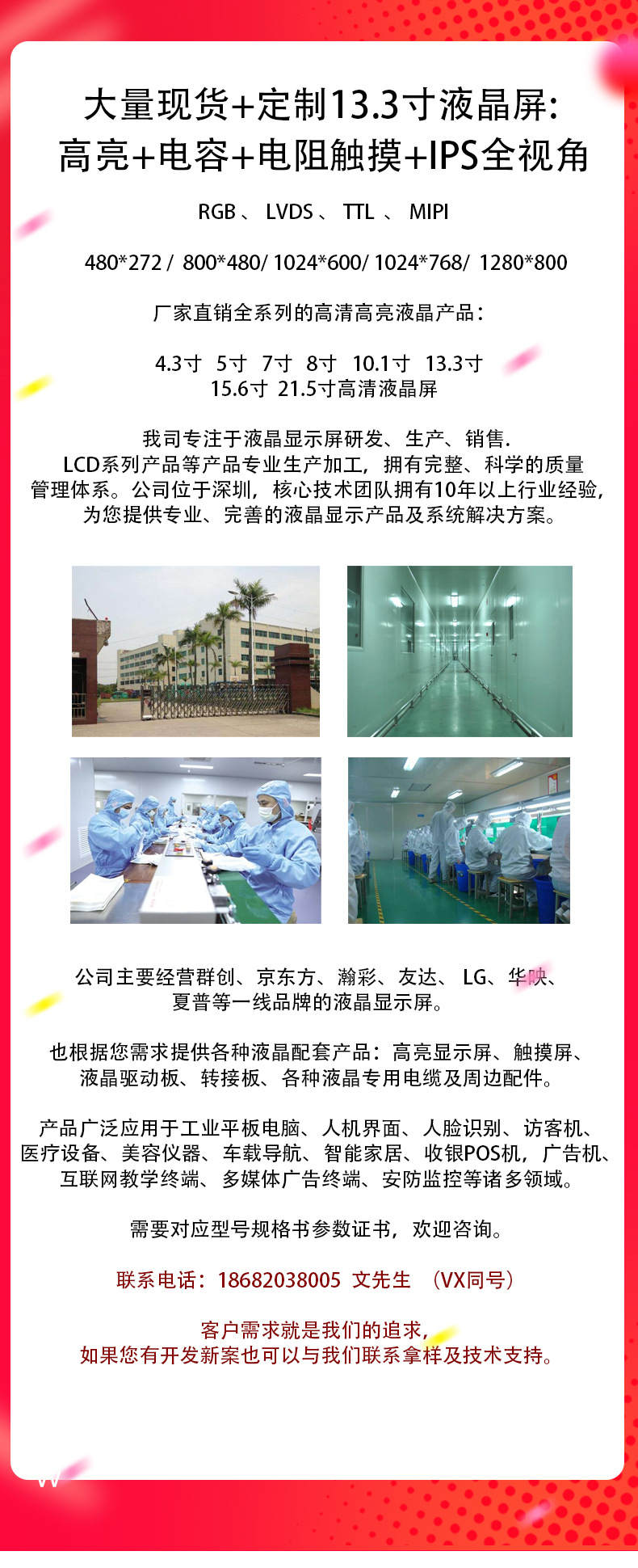 1755088668652827.jpg 1.jpg